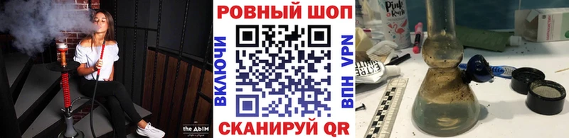 Купить закладку Гашиш КОКАИН A PVP Бошки Шишки Меф Грязи