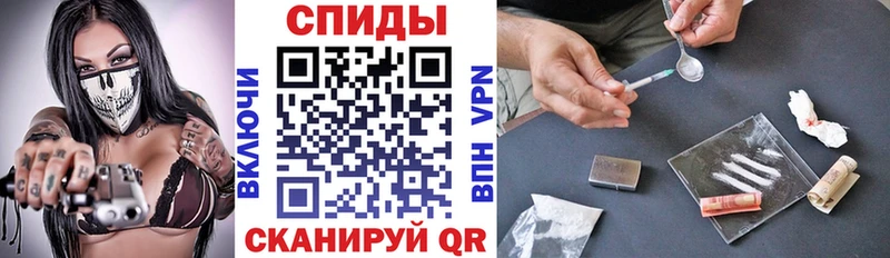 АМФЕТАМИН VHQ  Купить  Грязи 
