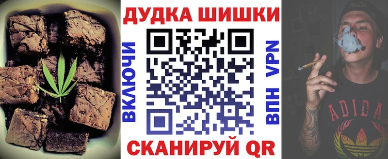 Еда ТГК марихуана  Купить  Грязи 