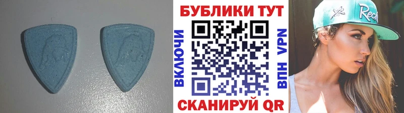 ЭКСТАЗИ бентли  Купить  Грязи 