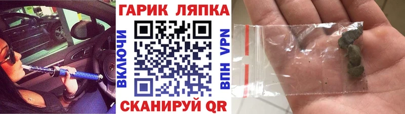 Гашиш VHQ  Купить закладки  Грязи 