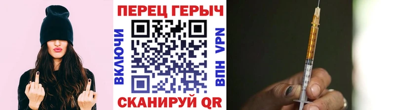 Купить где  Грязи  ГЕРОИН VHQ 