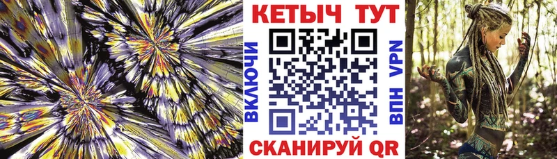 Купить закладки Грязи КЕТАМИН VHQ