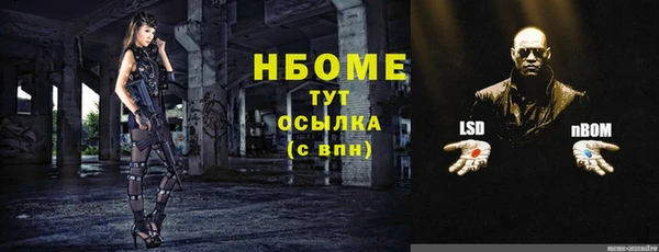 бутик Кодинск