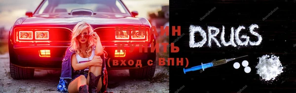 мескалин Козельск