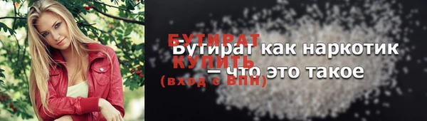 бутик Кодинск