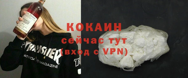 не бодяженный Козловка