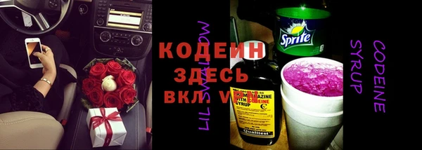мескалин Козельск