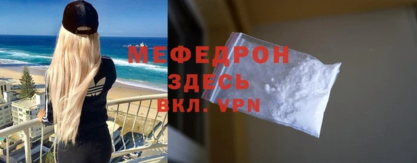 мескалин Козельск