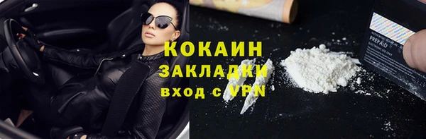кокаин Корсаков