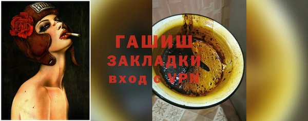 прущие крисы Костерёво
