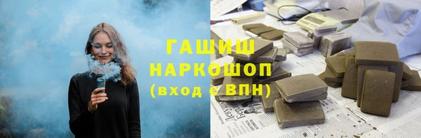 мескалин Козельск