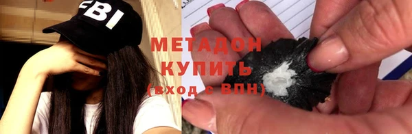 бутик Кодинск