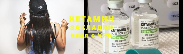 бутик Кодинск