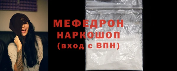 бутик Кодинск