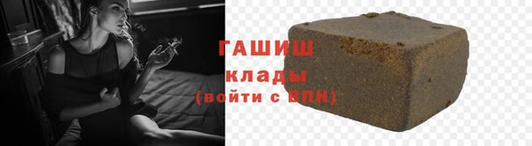мескалин Козельск