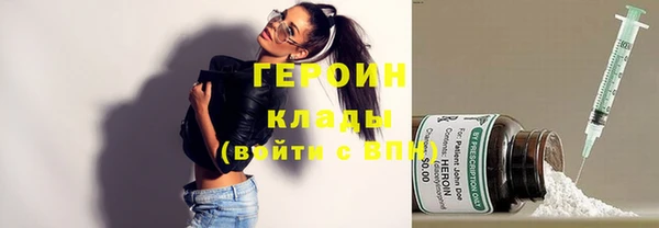 бутик Кодинск
