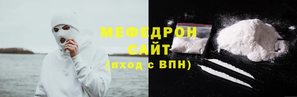 мескалин Козельск