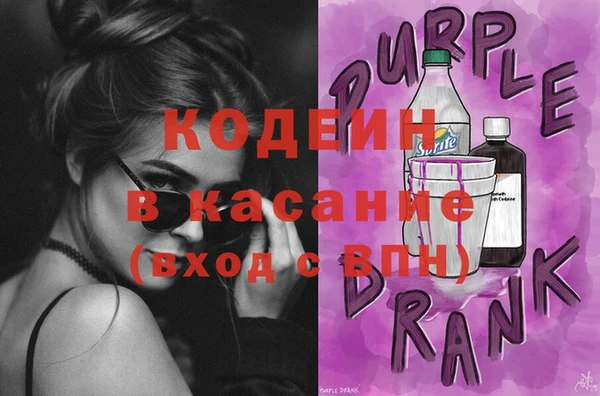 бутик Кодинск