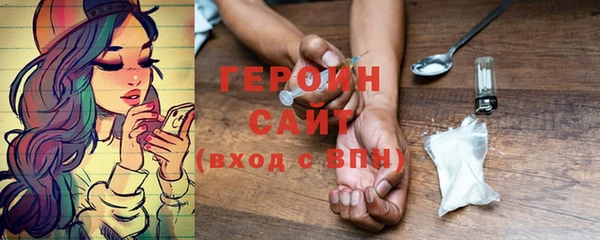 бутик Кодинск