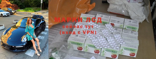 мескалин Козельск