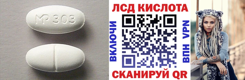 Купить  Грязи  Лсд 25 экстази кислота 