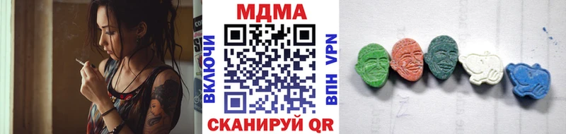 Купить где Грязи MDMA VHQ