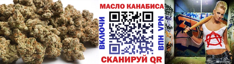 Дистиллят ТГК вейп с тгк  Купить закладки  Грязи 